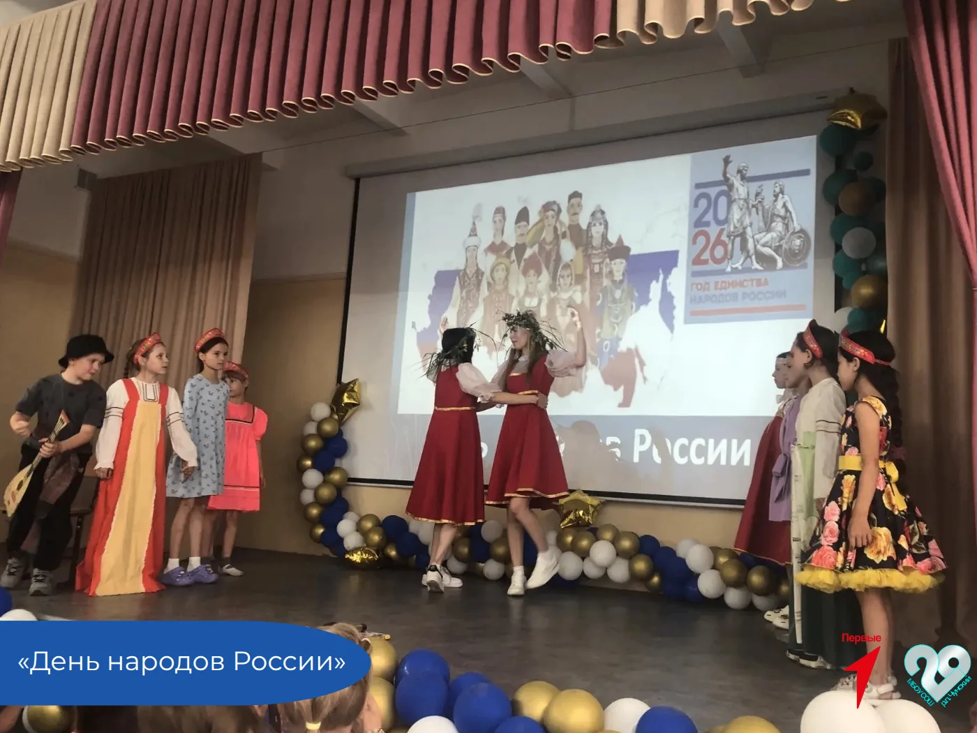 🇷🇺|«В нашем лагере: дружба, традиции и яркие костюмы!|🇷🇺 /

Сегодня в ДОЛ прошёл по-настоящему и