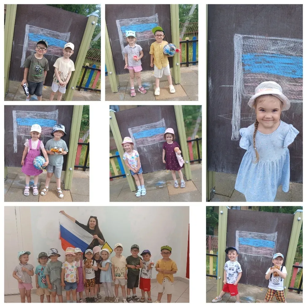 Праздник дружбы и гордости: День России в нашем детском саду! 🎊
Согласитесь, любовь к Родине начина