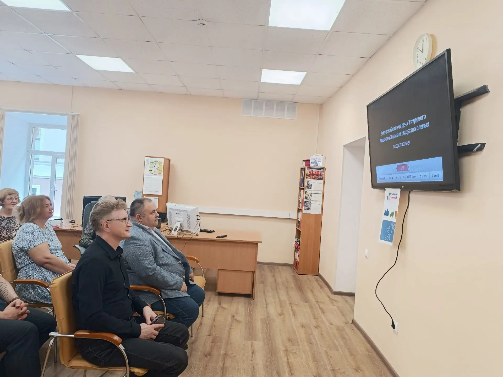 Сотрудники ГИМЦ «Семья» на площадке Тележная, 23 посмотрели документальный фильм «Век другими глазам