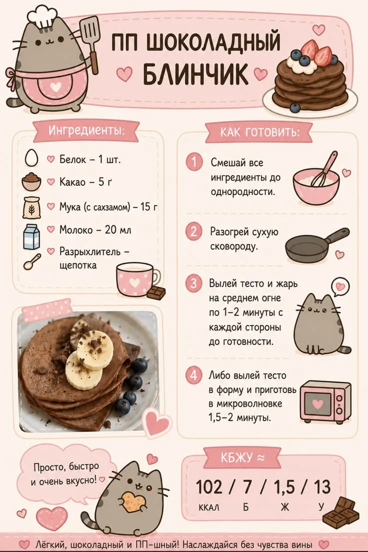 ⲇⲟⳝⲣⲟⲉ ⲩⲧⲣⲉⳡⲕⲟ!☕ ⲏⲁ ⳅⲁⲃⲧⲣⲁⲕ ⲅⲟⲧⲟⲃυⲙ ⲡⲡ ⳝⲗυⲏⳡυⲕυ 🥞. ⲣⲉцⲉⲡⲧ ⲏⲁ ⲫⲟⲧⲟ
 ⲇⲁⲃⲁύⲧⲉ ⲏⲁⲕυⲇⲁⲉⲙ ⲙⲏⲟⲅⲟ-ⲙⲏⲟⲅⲟ ⲣⲉⲁ