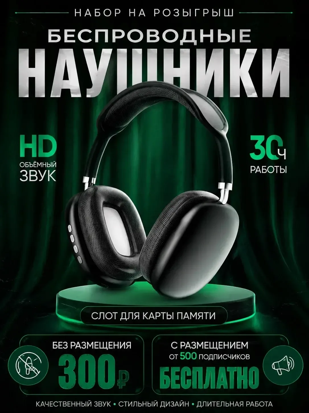 Оставить заявку можно здесь 👇

https://max.ru/channel_Prodvichenie/AZ-YMDCaCd8