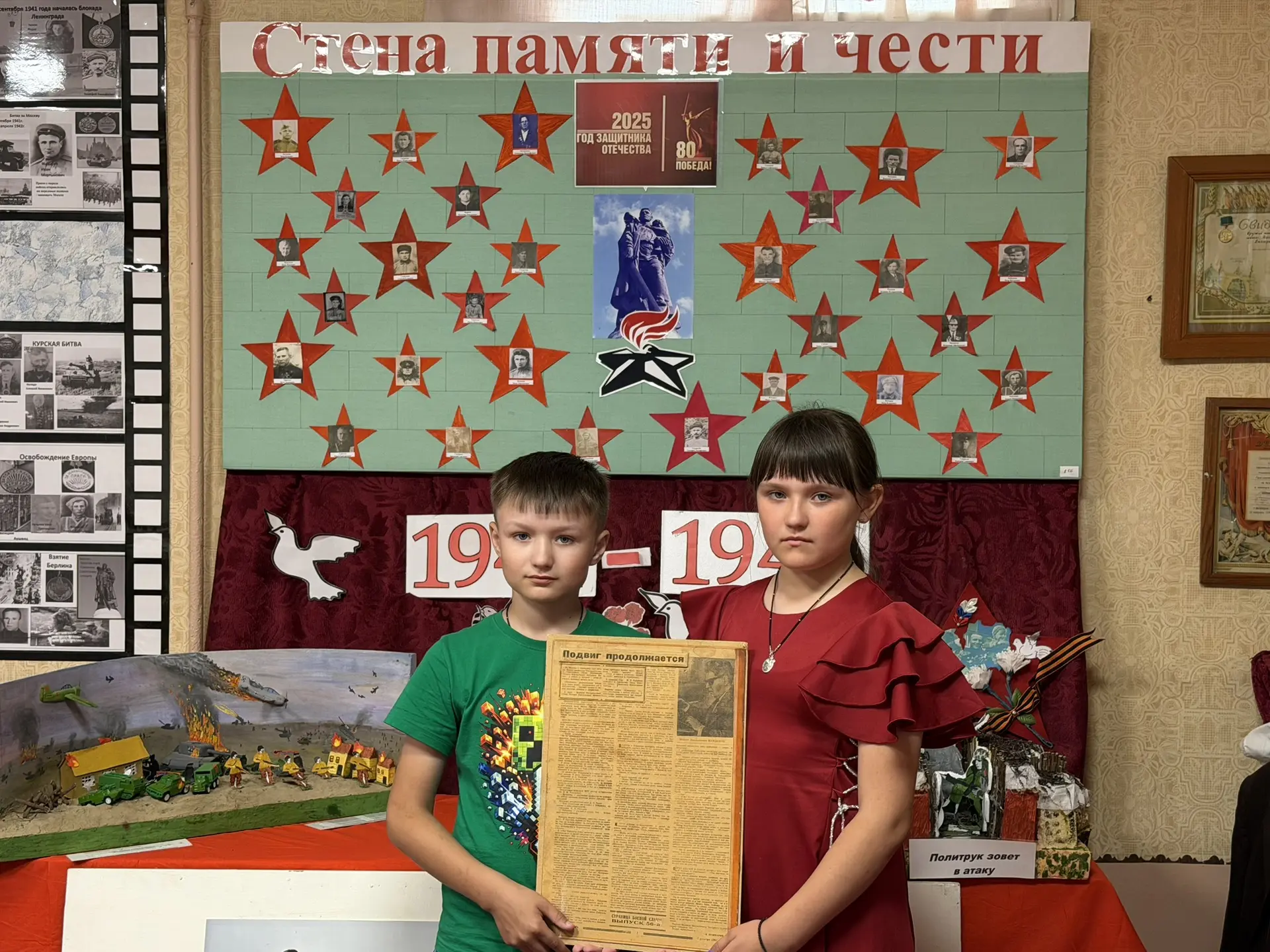🕯 Час исторической памяти «Тот самый день» 🕯

В преддверии Дня памяти и скорби в нашей школе прошё