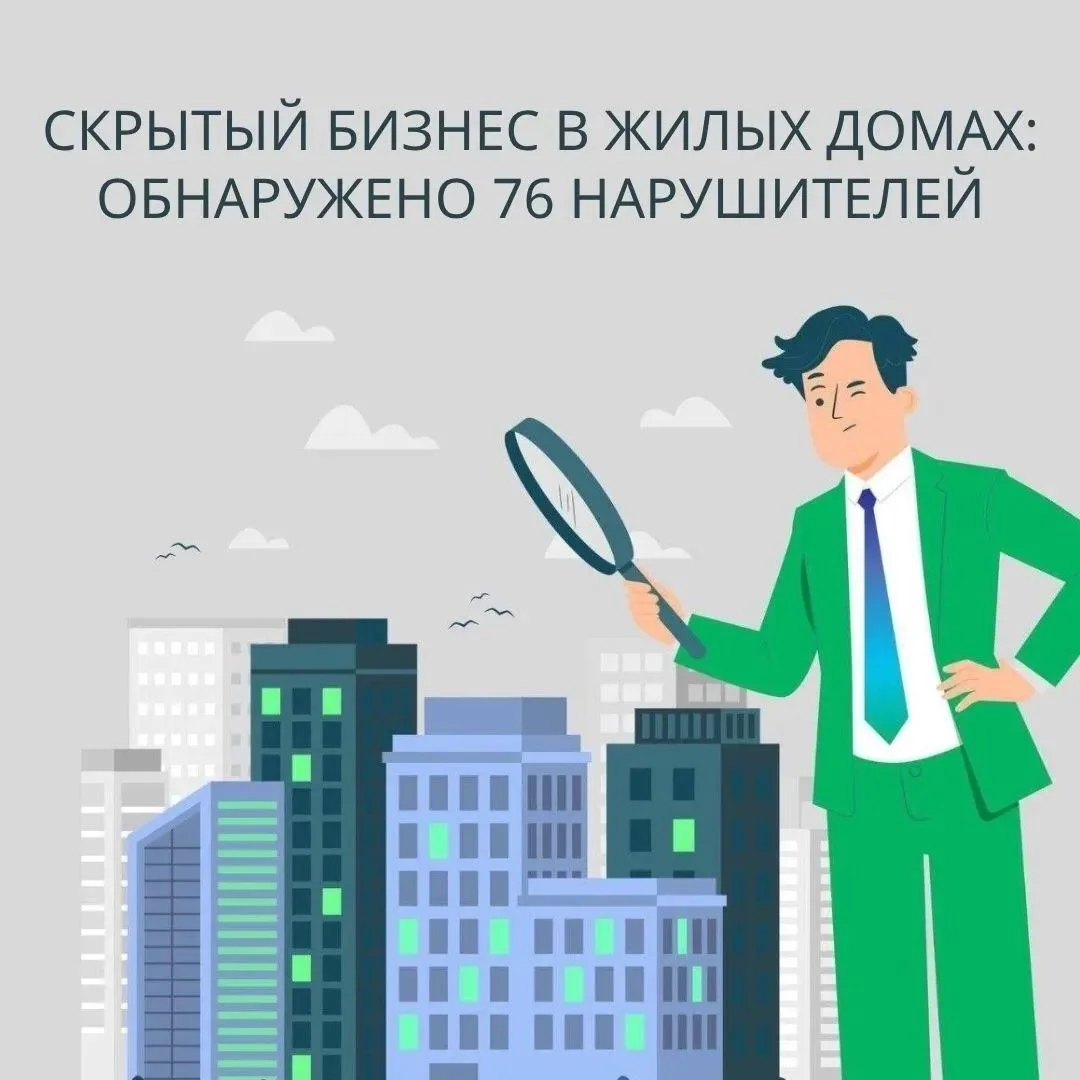 За 4 месяца 2026 года специалисты «ТНС энерго Воронеж» провели 2 тысячи рейдов. Результат: выявили П