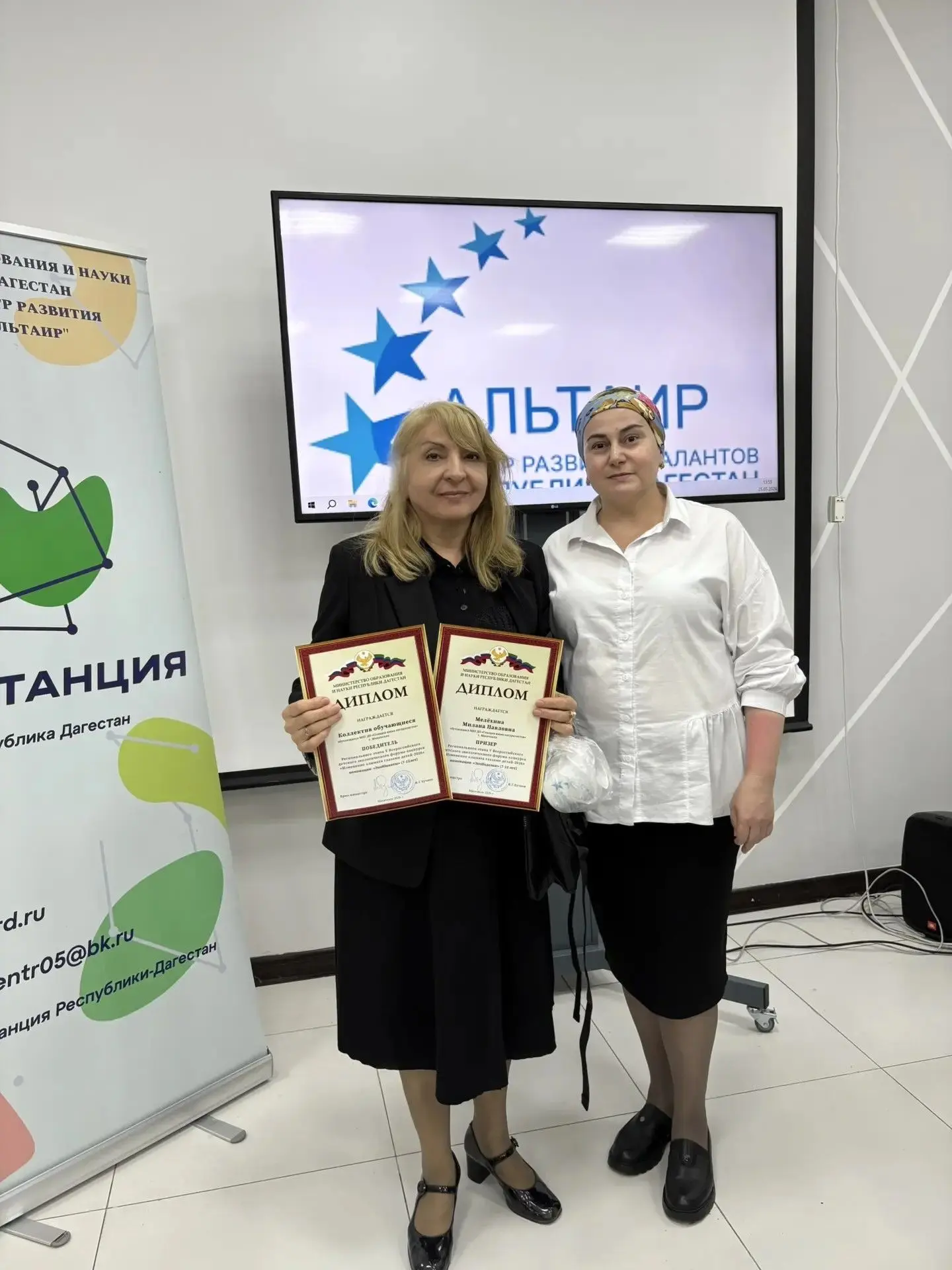 Награждение в «Альтаире»: чествовали юных талантов республики

25 мая в центре развития талантов «Ал