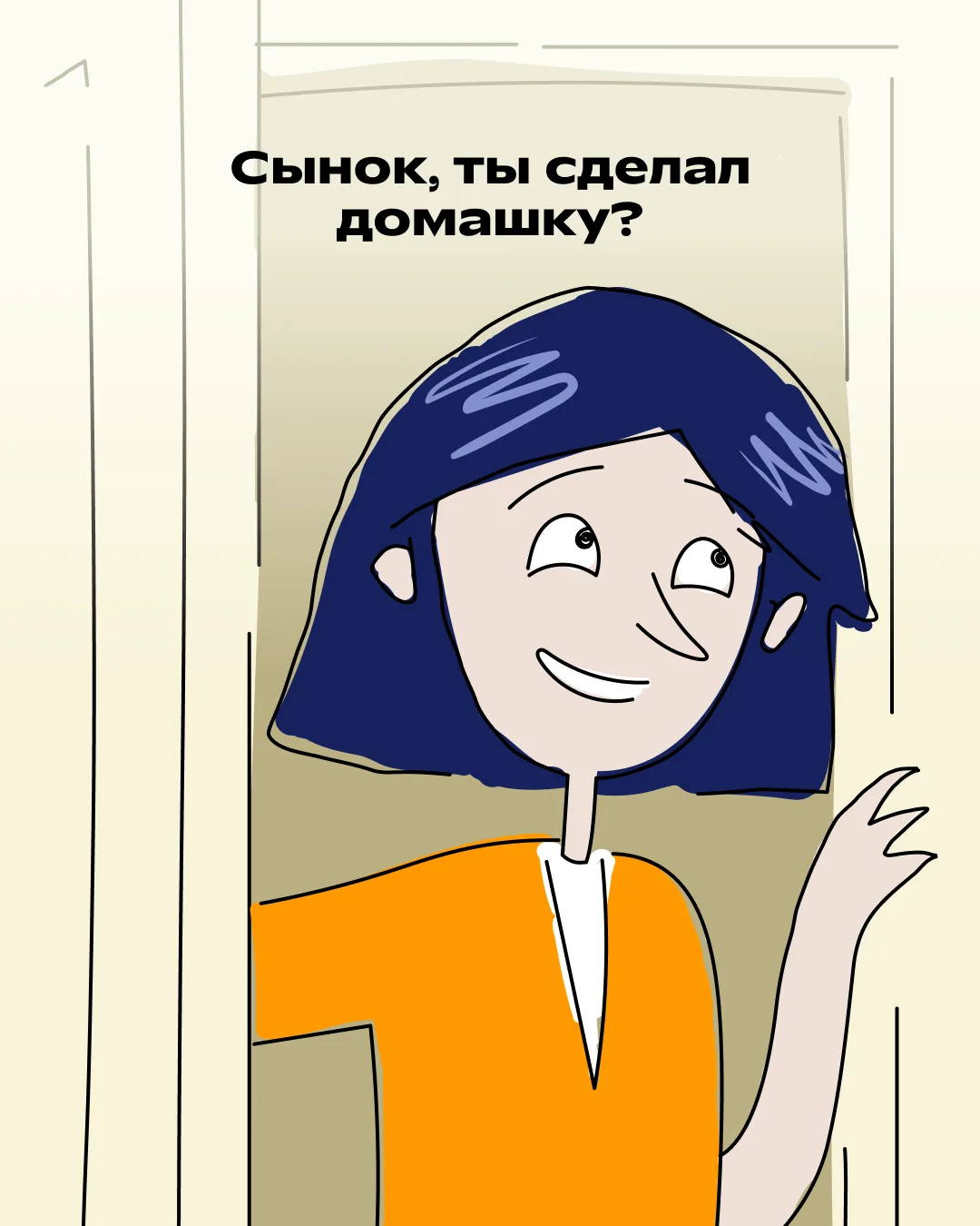 Признавайтесь, сколько раз вы слышали от ребёнка: «Я уже взрослый!» 😁
