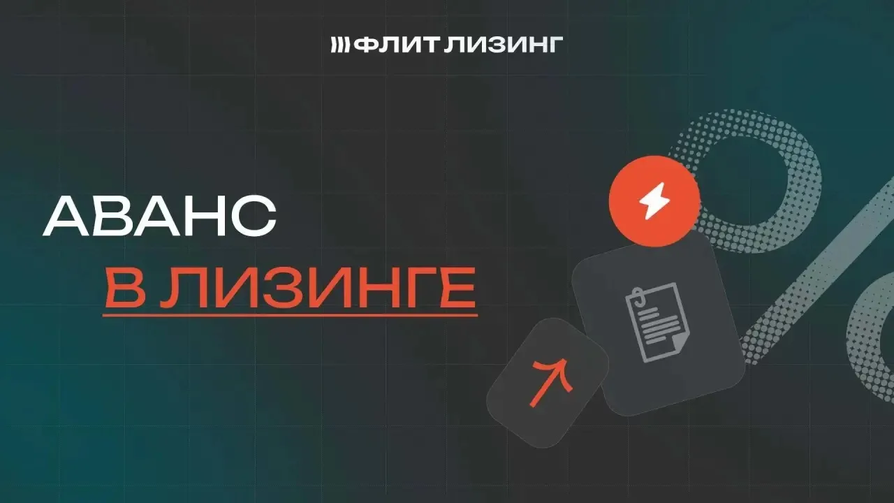 Cколько платить на старте?

Универсального варианта нет: размер аванса напрямую влияет на платеж, пе
