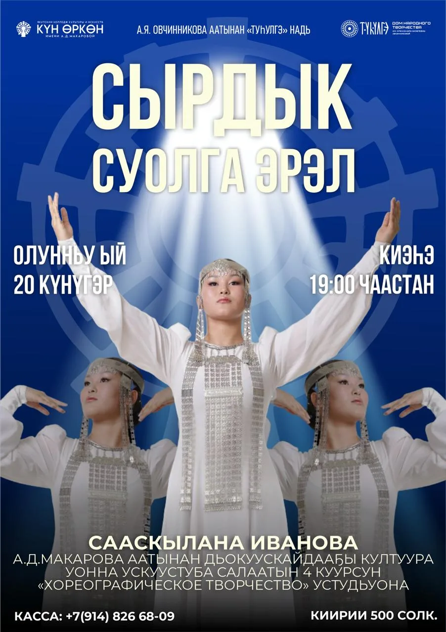 https://quicktickets.ru/nyurba-dnt-tusulge/s1