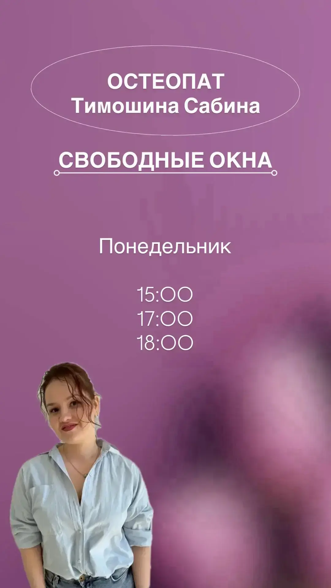 Окошки на сегодня

Запись 👇🏼👇🏼👇🏼

Max