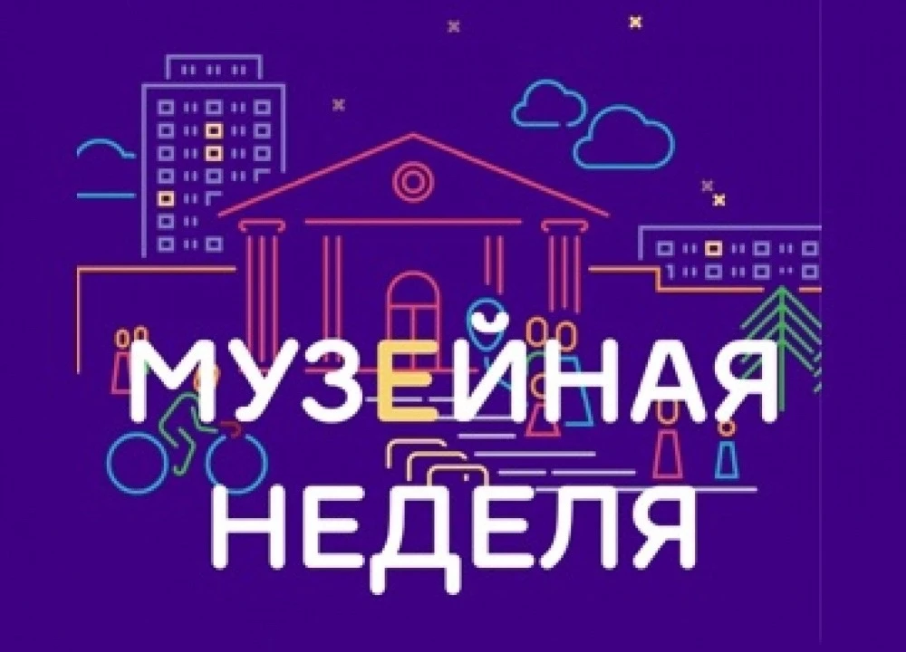 Лето 2026 года обещает быть по-настоящему насыщенным и культурным! Когда солнце начинает пригревать,