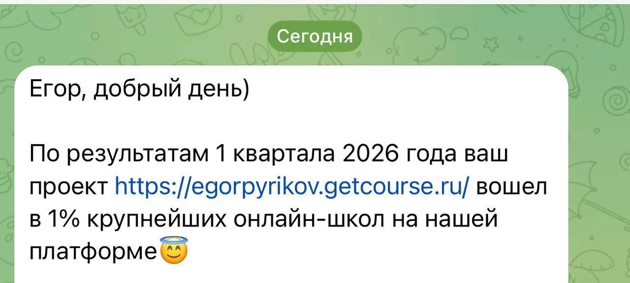 Как делается капитал в онлайн-рынке 

1. Рентабельность выше среднего 
2. Положительная динамика рос