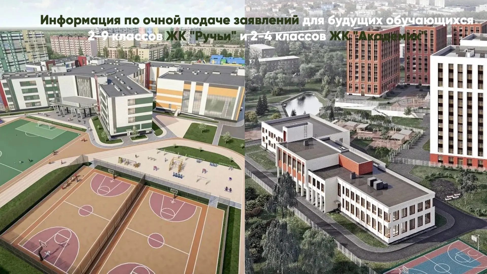 Для удобства и ускорения процесса подачи документов мы подготовили для вас список обязательных заявл