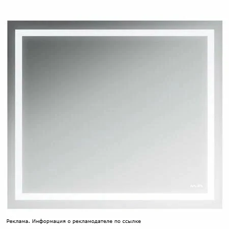 Зеркало для ванной с LED-подсветкой AM.PM Gem 80x70 см

Зеркало AM.PM Gem с LED-подсветкой и ИК-сенс