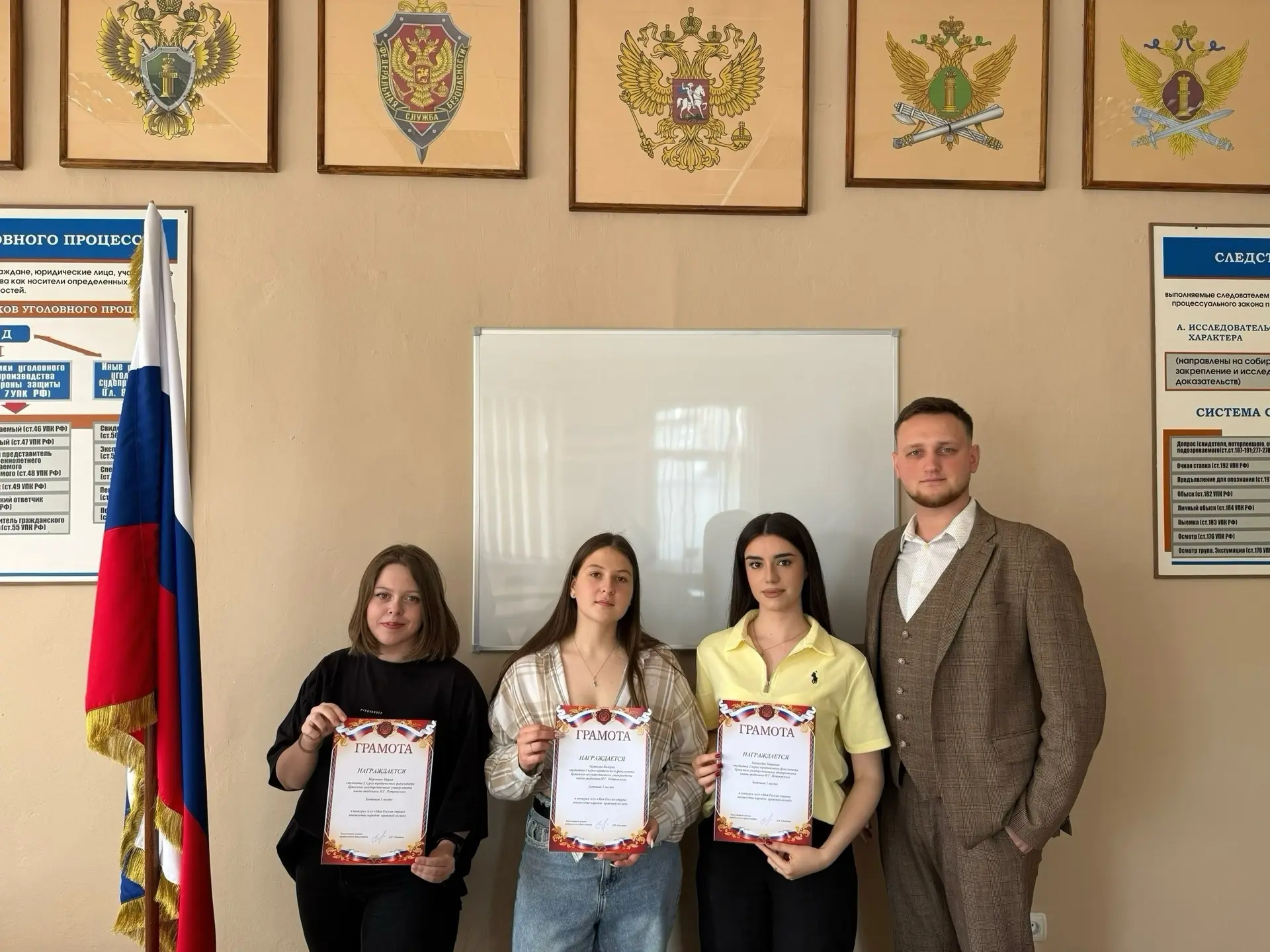 📝 Итоги конкурса эссе «Моя Россия — страна множества народов: правовой взгляд»

На юридическом факу