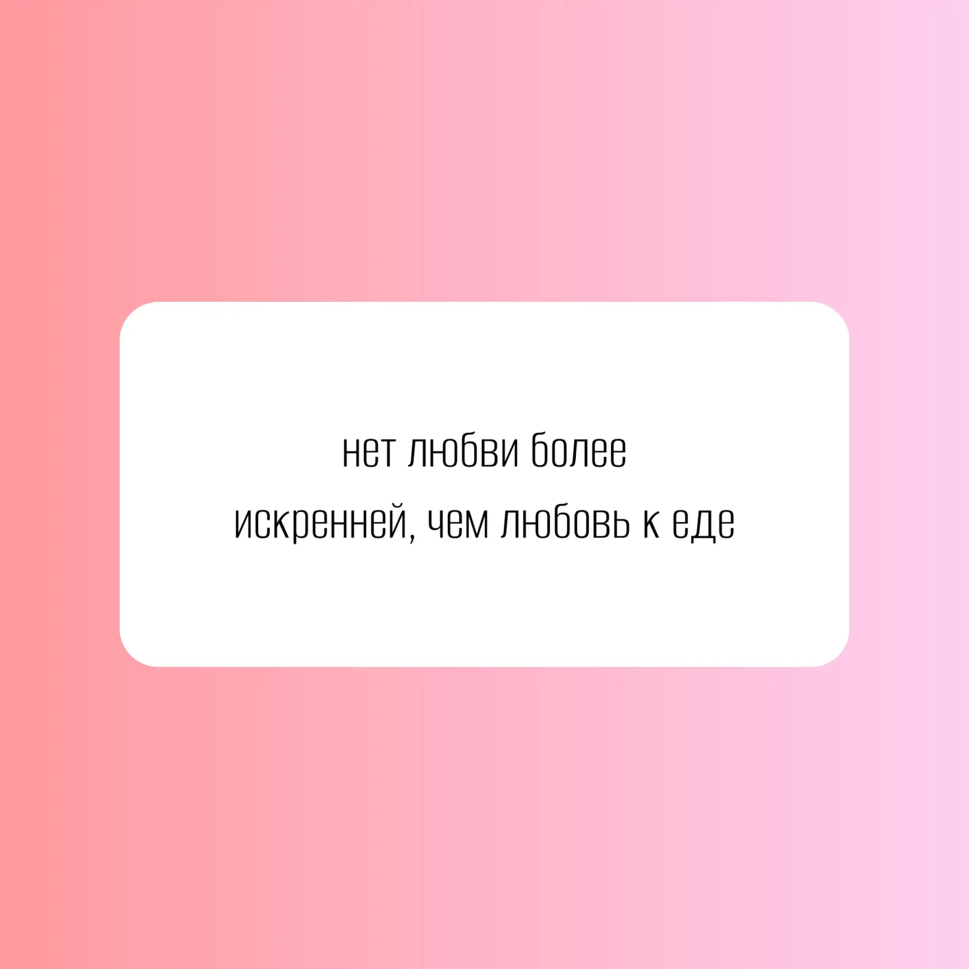 Бернард Шоу ✍