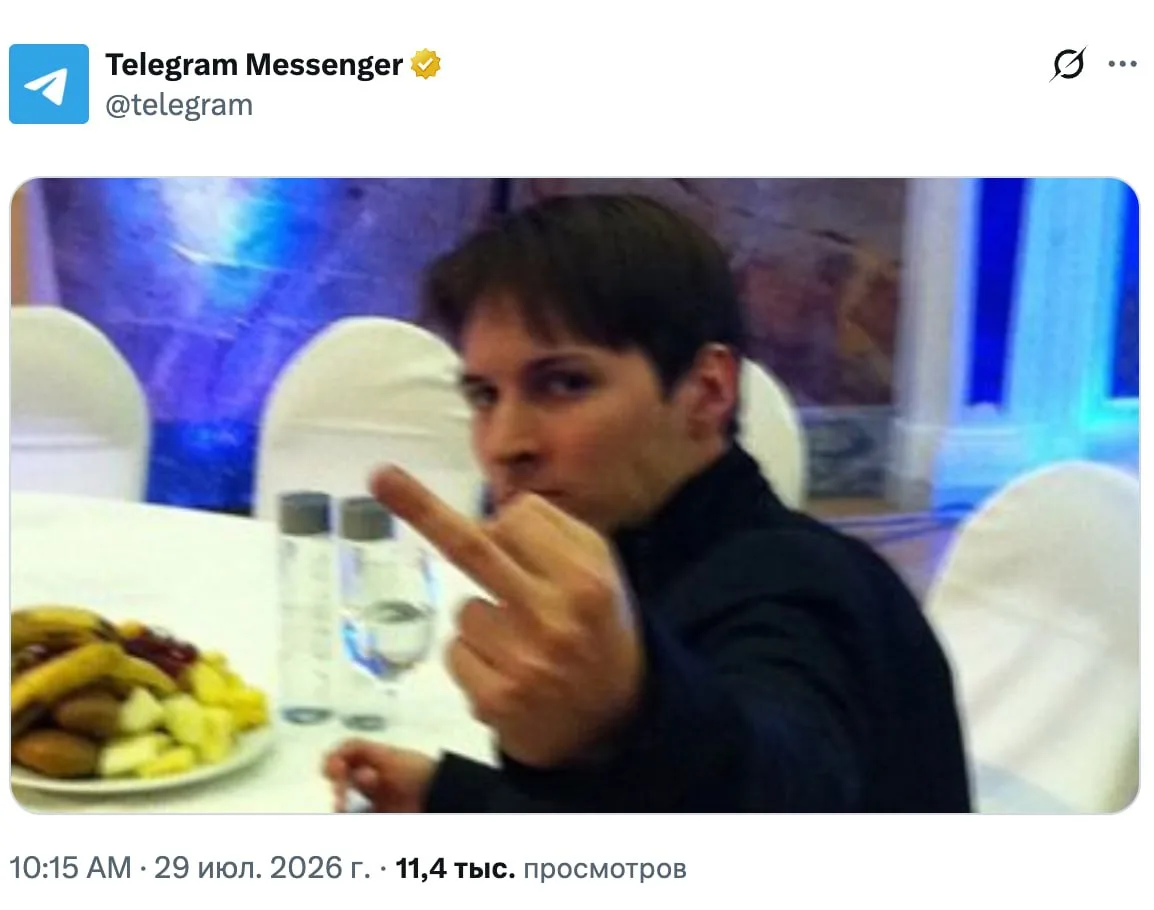 🚫 Реестр пополнился: Павла Дурова внесли в перечень террористов и экстремистов Росфинмониторинга

О