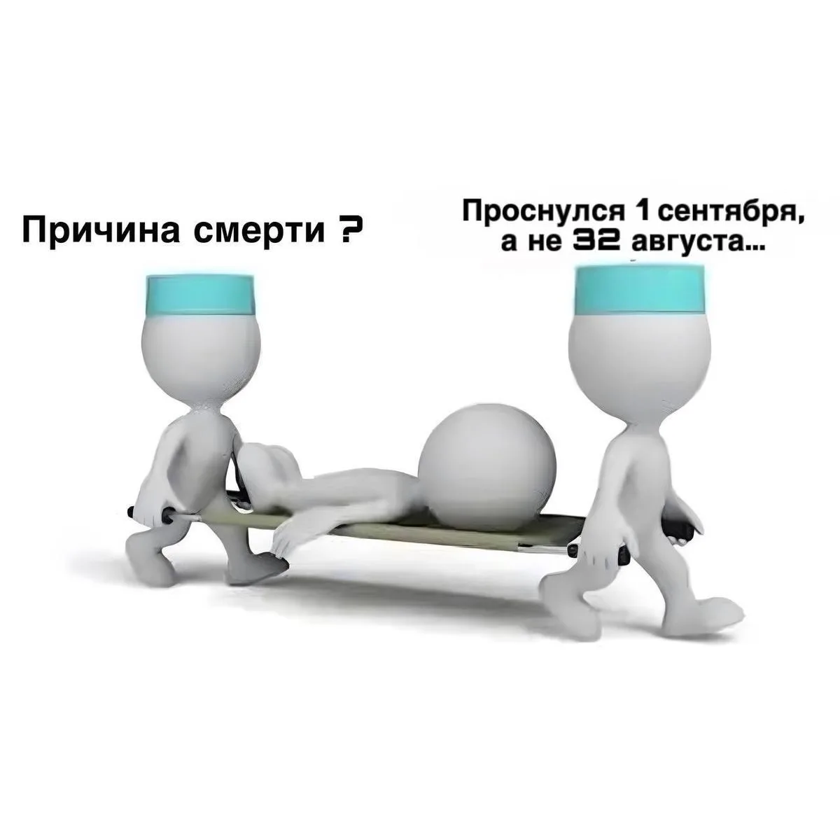Месяц до школы 🙀

Что ждет нас в новом учебном году? 

- Оценки за дз отменят? (Узнать) 
- Сократят