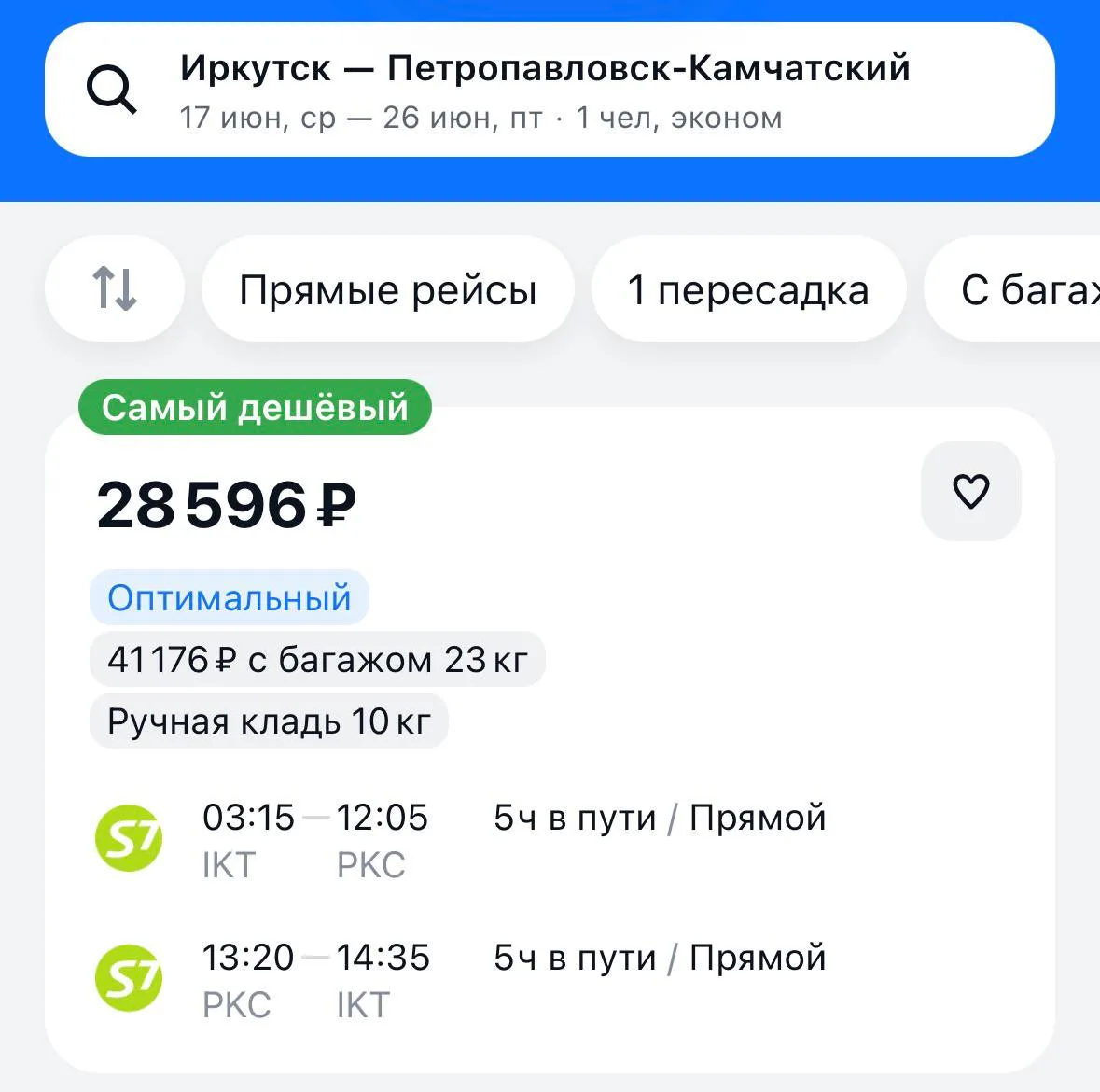 Образовательная минутка: многие наверняка слышали про Долину Смерти в Калифорнии, но мало кто знает,
