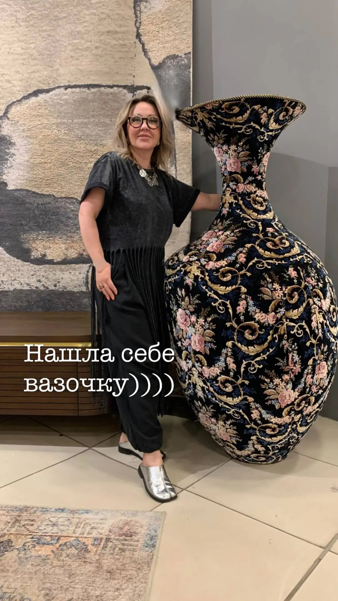 Вазочка из бархата. 
Высотой с меня.
Не смогла пройти мимо)))
