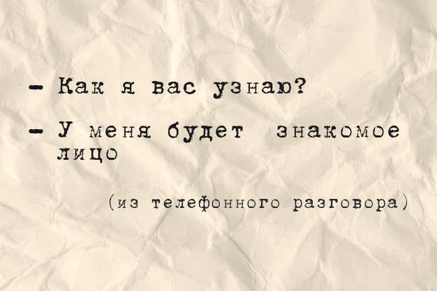 #Из_записных_книжек