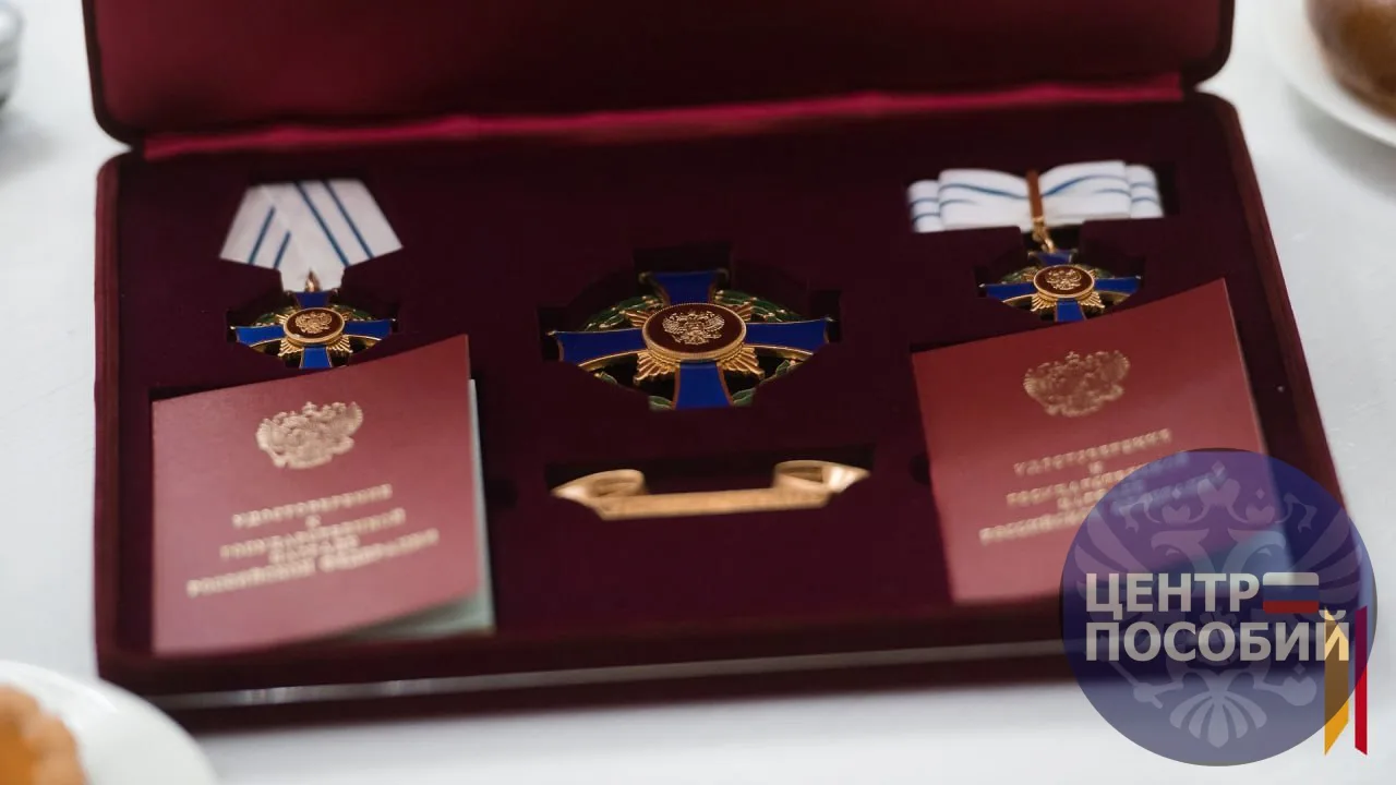 ‍‍‍ В России учредят новый орден «Молодая родительская слава»

В Госдуме предложили учредить новый о