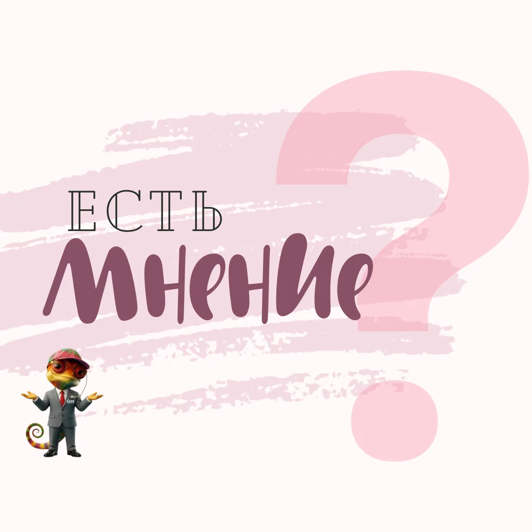 А что, если дело всей жизни не находят, а создают? 

Принято считать, что свое призвание нужно найти