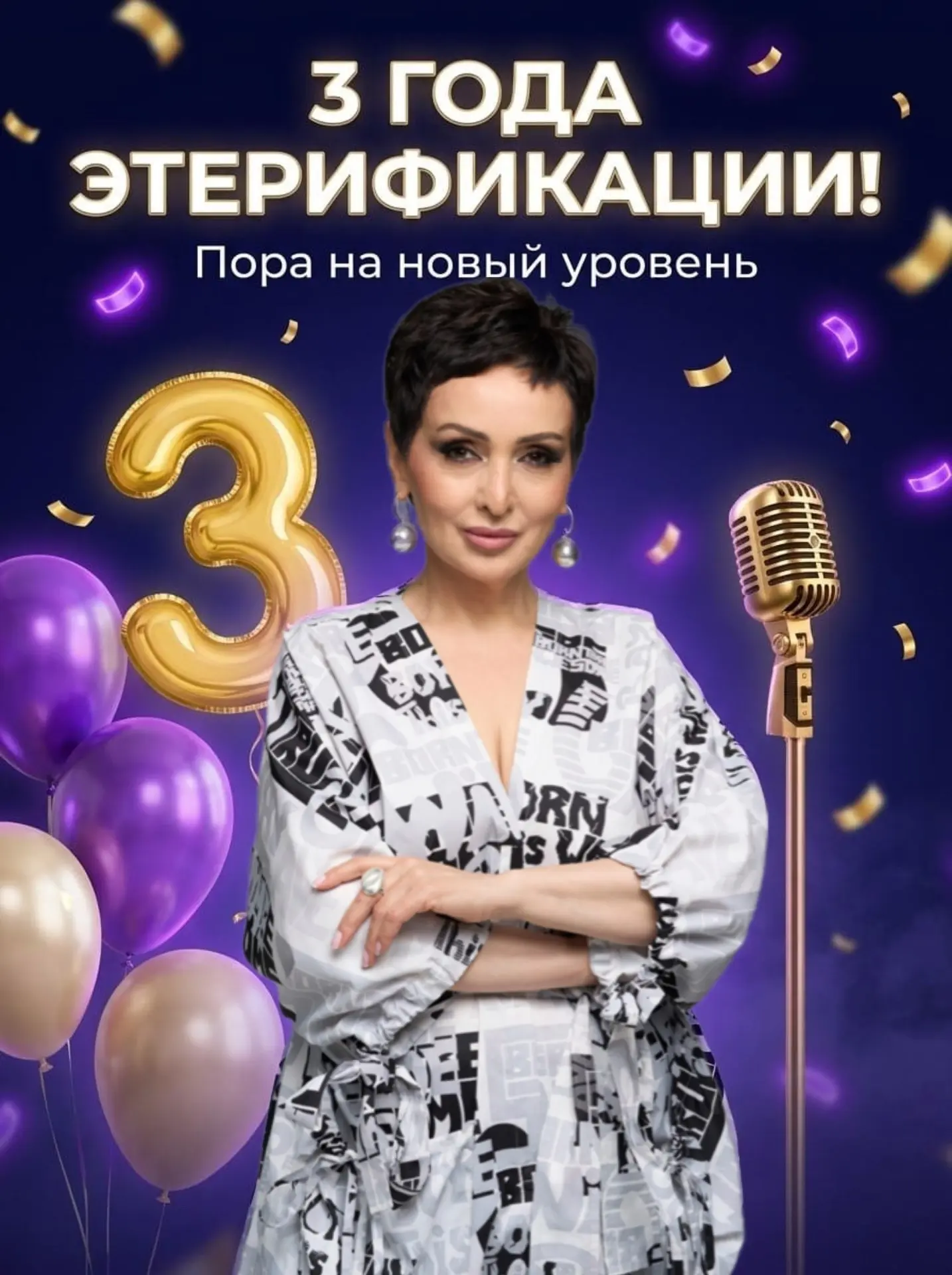 Вспомните…
Кто-то когда-то обронил: «Не твоё», «Нет слуха», «Поздно», «Не позорься».
Вы не поверили.