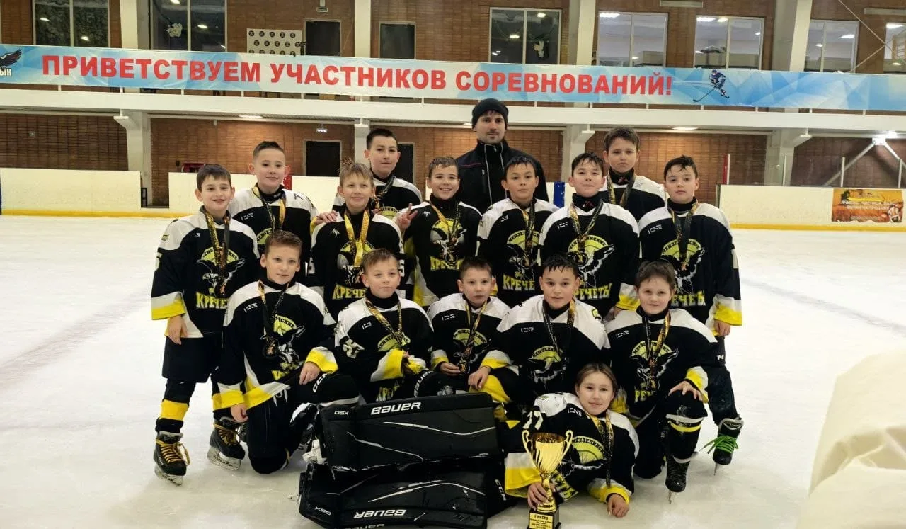 🎉 Команда "Кречеты" 2015 года рождения заняла первое место в турнире по хоккею "Лед и пламя", проше