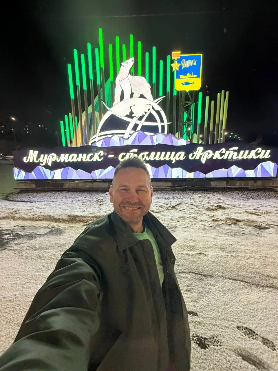 Заключительное занятие по выставке «Арктика. Полюс цвета» в Третьяковской галерее состоится 19 апрел