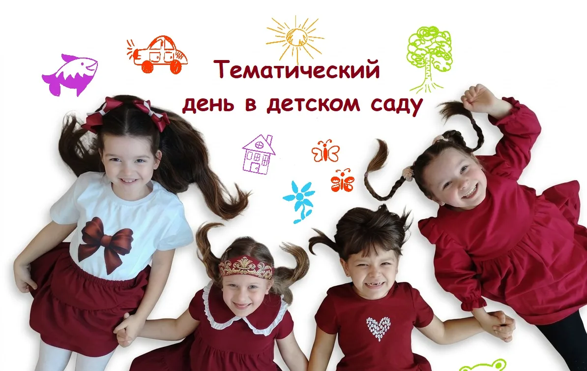 Всемирный день окружающей среды
🌼5 июня отмечается сразу два значимых события: Всемирный день окруж