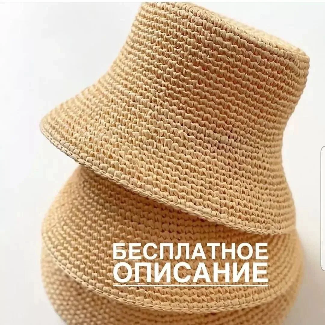 Панама