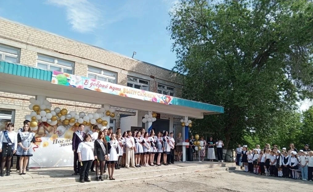 Последний звонок — начало нового пути!

Сегодня в МОУ СОШ №4 прозвенел особенный звонок — последний 