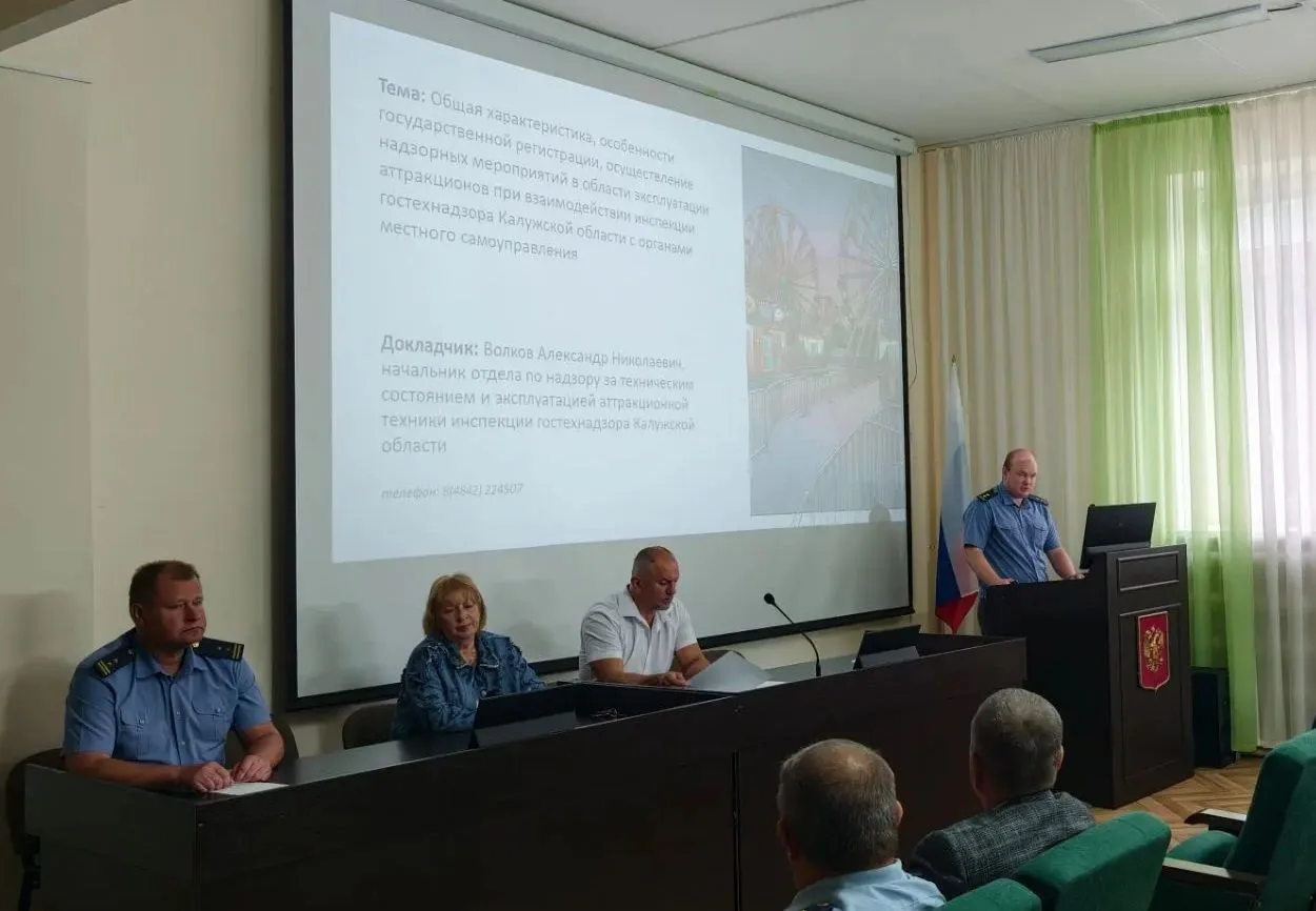 В Калуге состоялось совещание по вопросам организации взаимодействия Инспекции Гостехнадзора Калужск