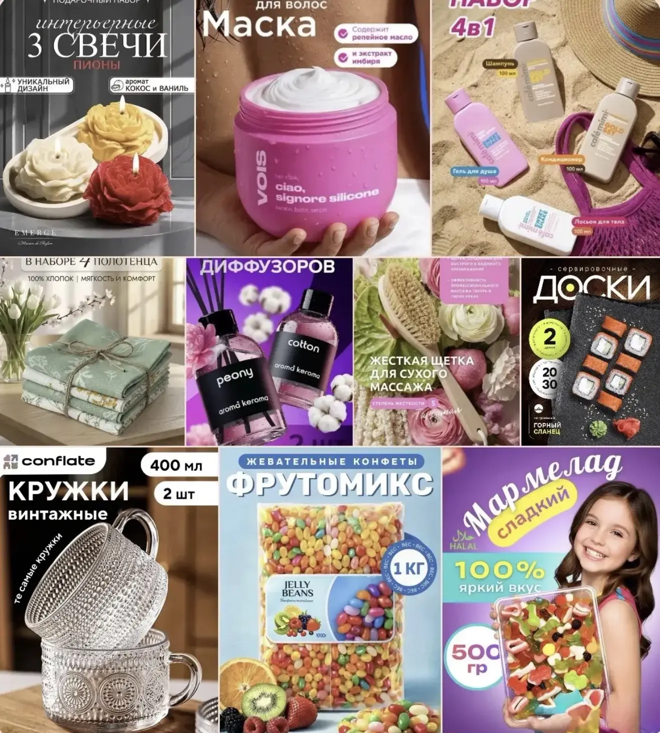 ☀️Летний марафон призов: 10 дней, 10 блогеров, 10 крутых подарков! ☀️
​
Друзья, лето обещает быть жа