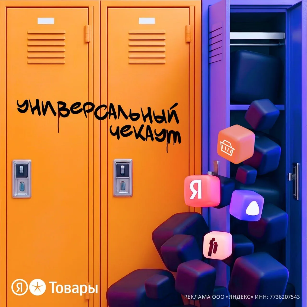 Немного о том, почему интернет-магазины теряют покупателей уже после того, как привели их на сайт.

