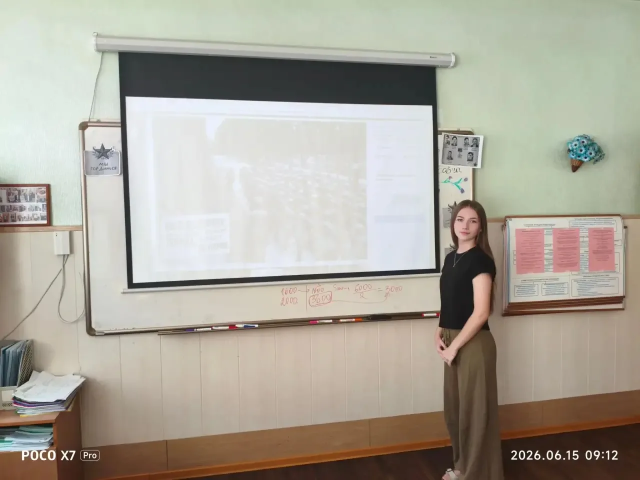 Завтра была война... Помним. Скорбим.

В группе 951 прошло памятное мероприятие «Завтра была война»,