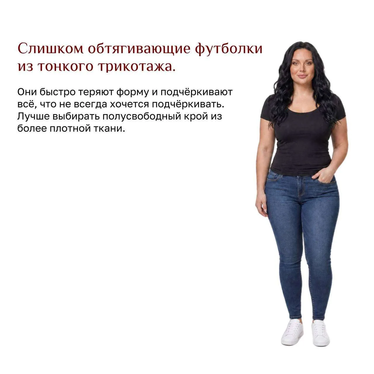Дамы, определили, что вы точно никогда не наденете 😁

А вот 3 вещи, которые стоит убрать из летнего