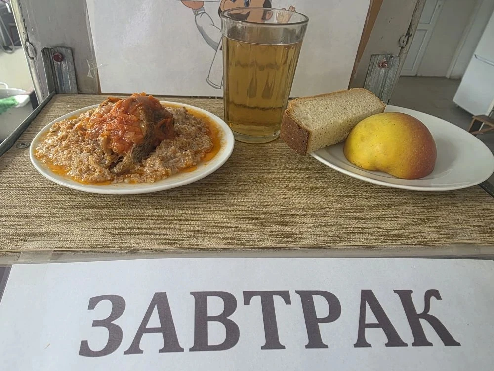 Предлагаем ознакомиться с меню на 18.05.2026