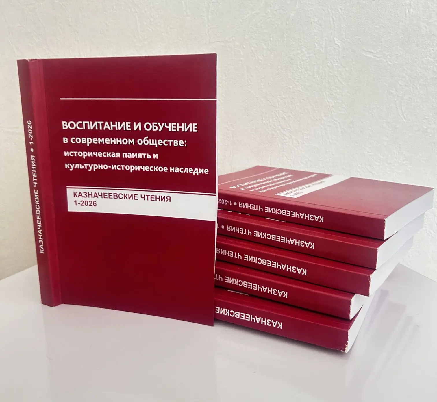 Участие в XIХ Международной научно-практической конференции «Воспитание и обучение в современном общ