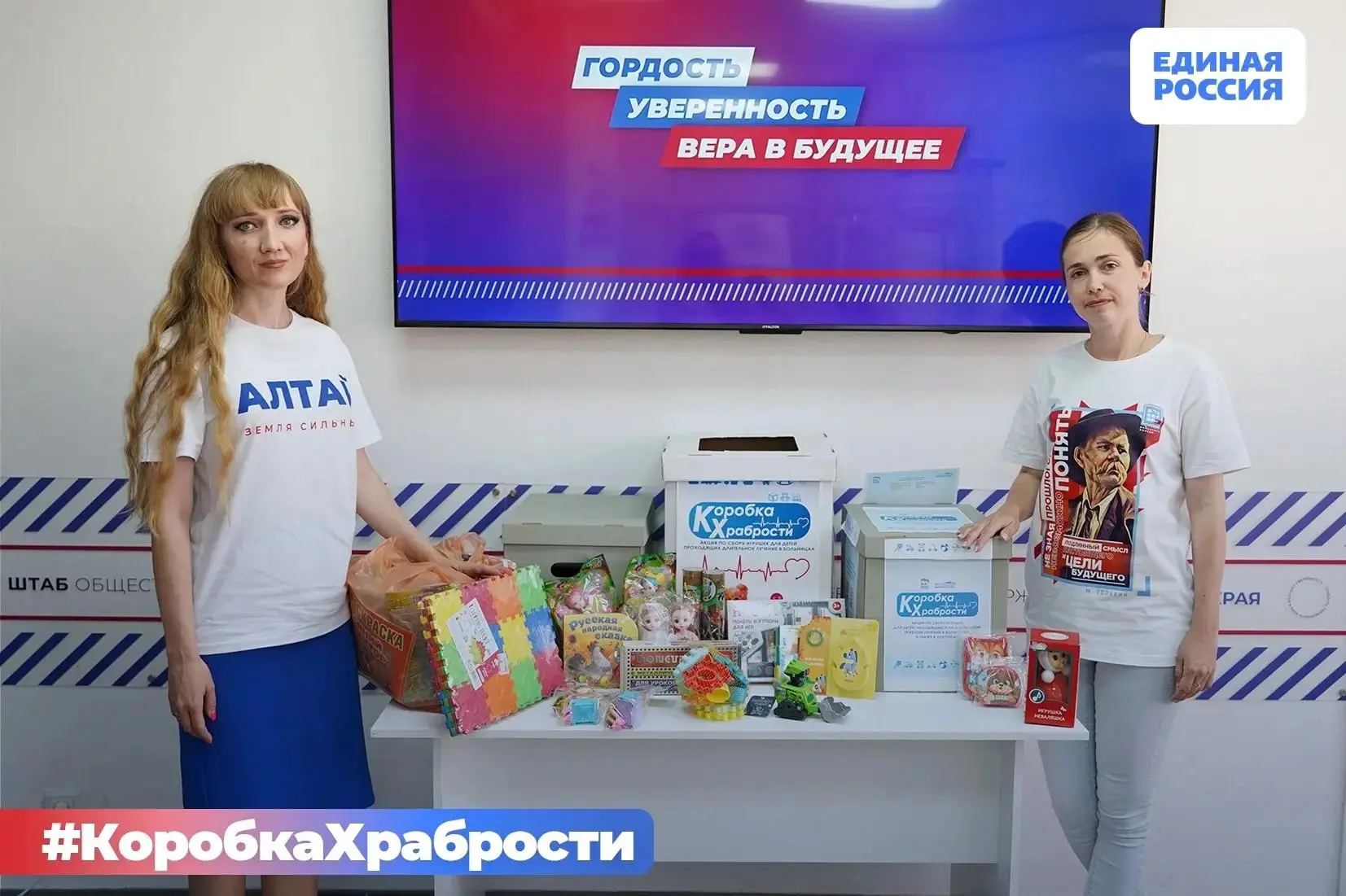 🙂Храбрец не тот, кто не боится…
Весь июнь в ЗАТО Сибирский проводилась краевая благотворительная ак