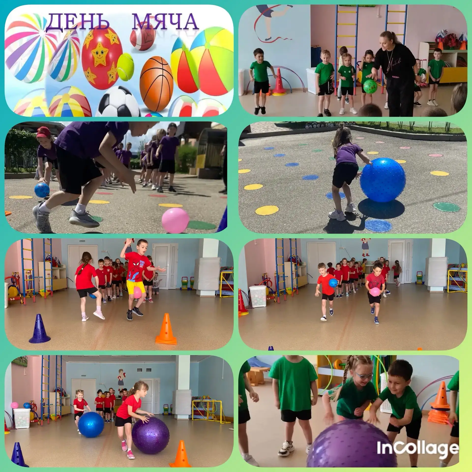 Сегодня в нашем детском саду   прошло спортивное мероприятие  "День мяча". Ребята поучаствовали в эс