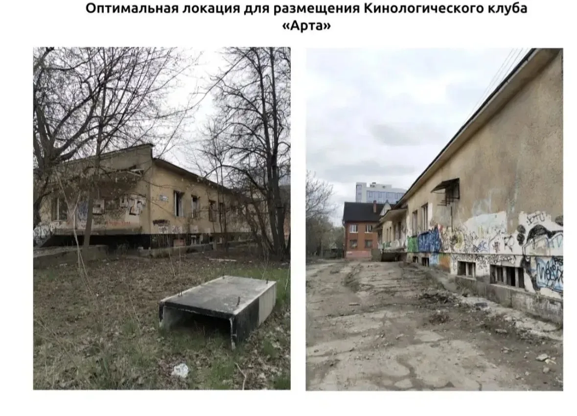 Экоцентр предлагает превратить обнинские заброшки в полезные пространства

Официальные письма с пред