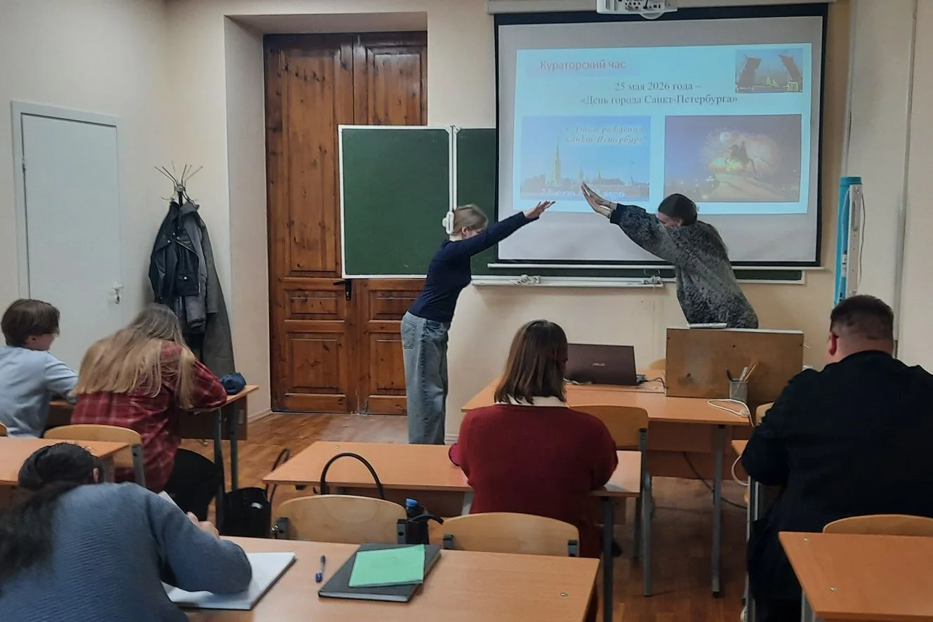 🏛 27 мая для студентов 3-го курса направления «Педагогическое образование» прошел кураторский час, 