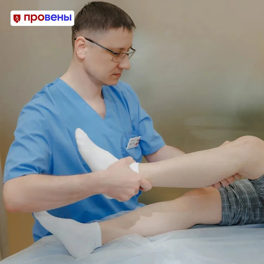 Инъекционное лечение артроза в Чебоксарах

Избавьтесь от боли в суставах и верните подвижность без о