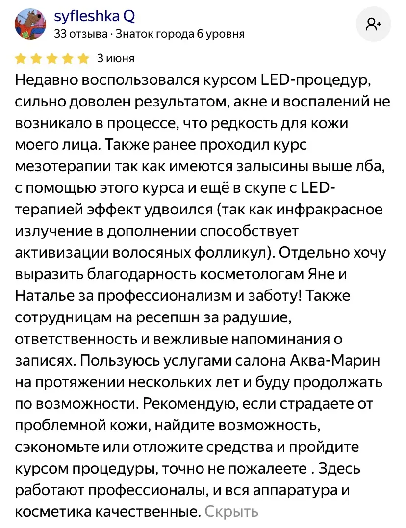Спасибо за такую оценку нашего труда ❤️❤️❤️