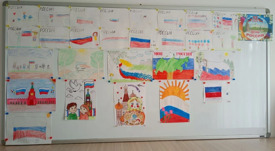 🌟 В преддверии Дня России в группе "Солнышко" прошла  тематическая неделя, посвящённый этому замеча