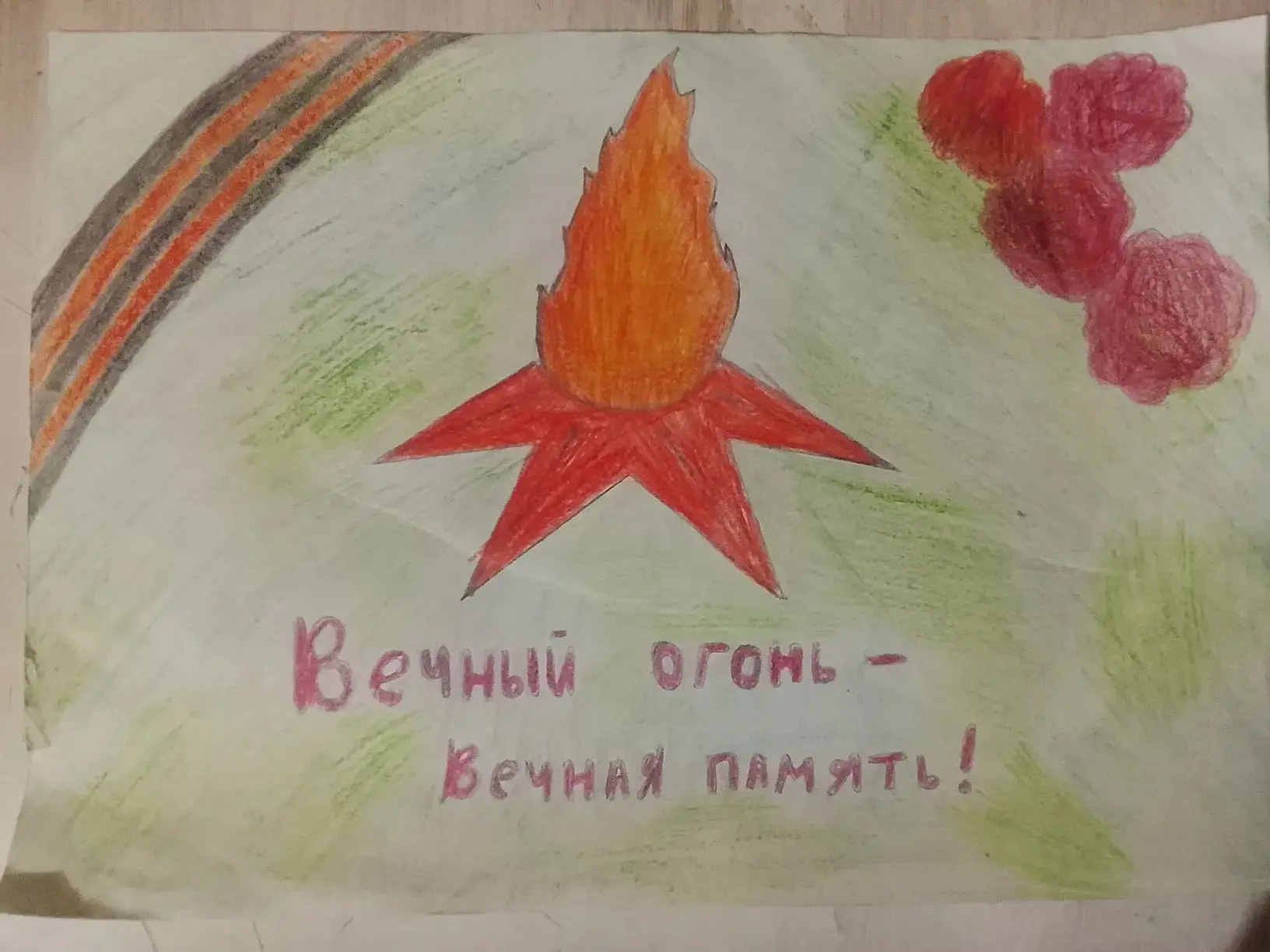Иванова Виктория принимает участие в VII Всероссийском конкурсе семейного творчества «Рисуем с детьм