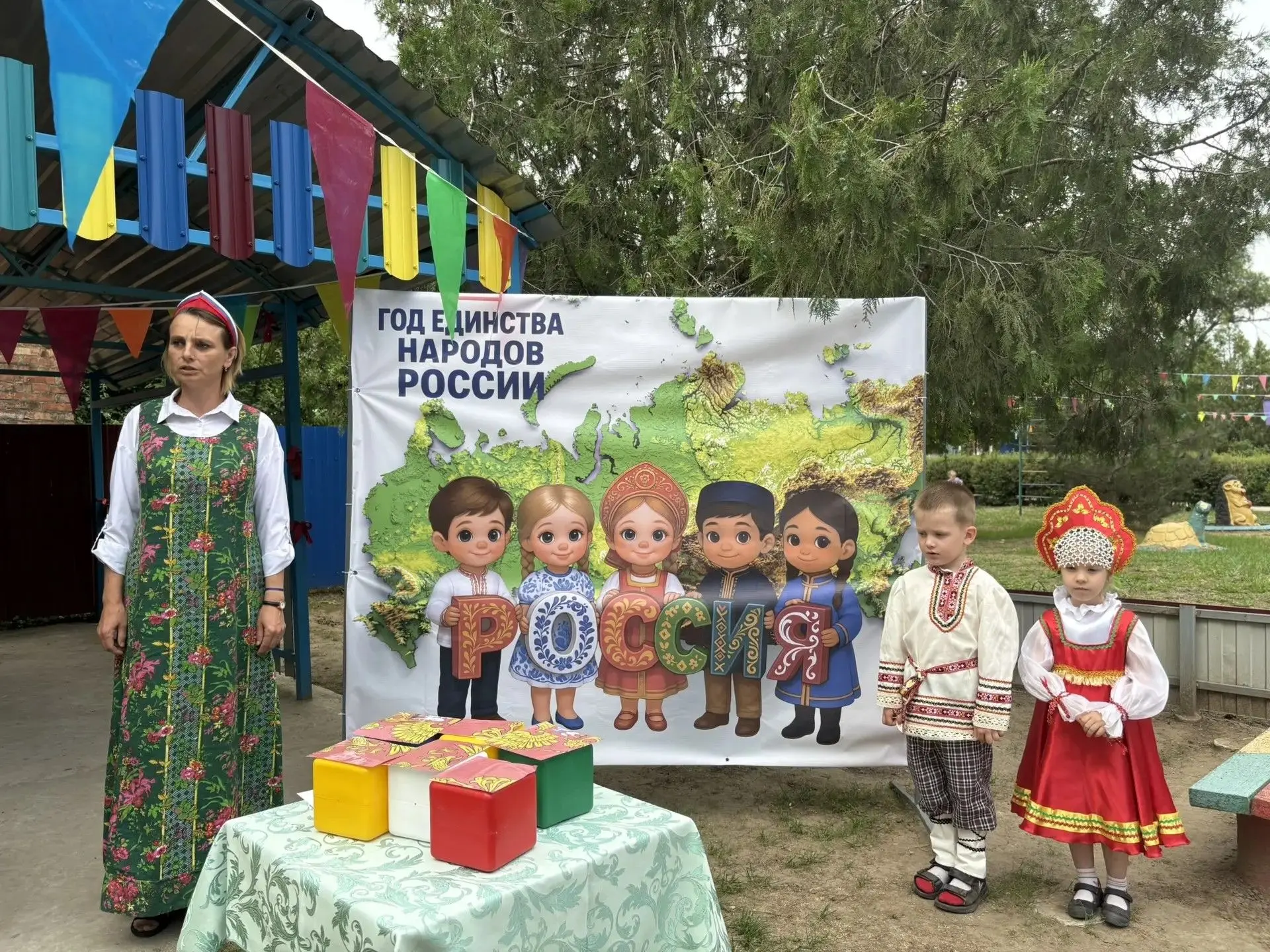 Сегодня в нашем детском саду прошла увлекательная квест-игра «Моя Россия», посвящённая патриотическо