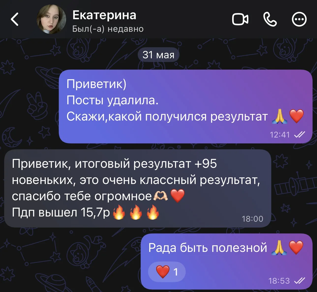 Реклама в канале: @png_stickerss
Тематика: Стикеры
Стоимость подписчика: 15,7₽ ❤️🔥
#отзыв