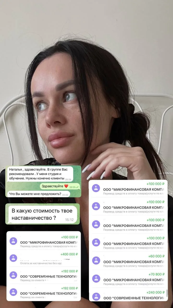 Позиция 3. Я — тот человек, который умеет покупать и поэтому умеет продавать

Я вложила в себя 5.400