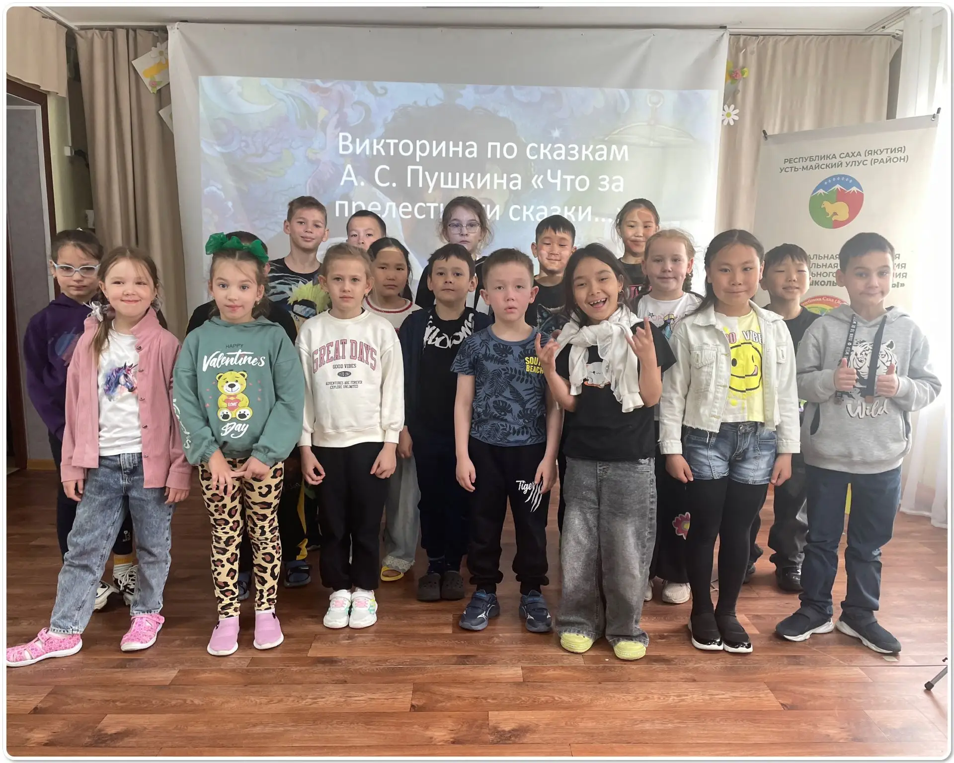 Сегодня в нашем Центре снова звучали детские голоса и звонкий смех! 🌞Мы с радостью завершили первую